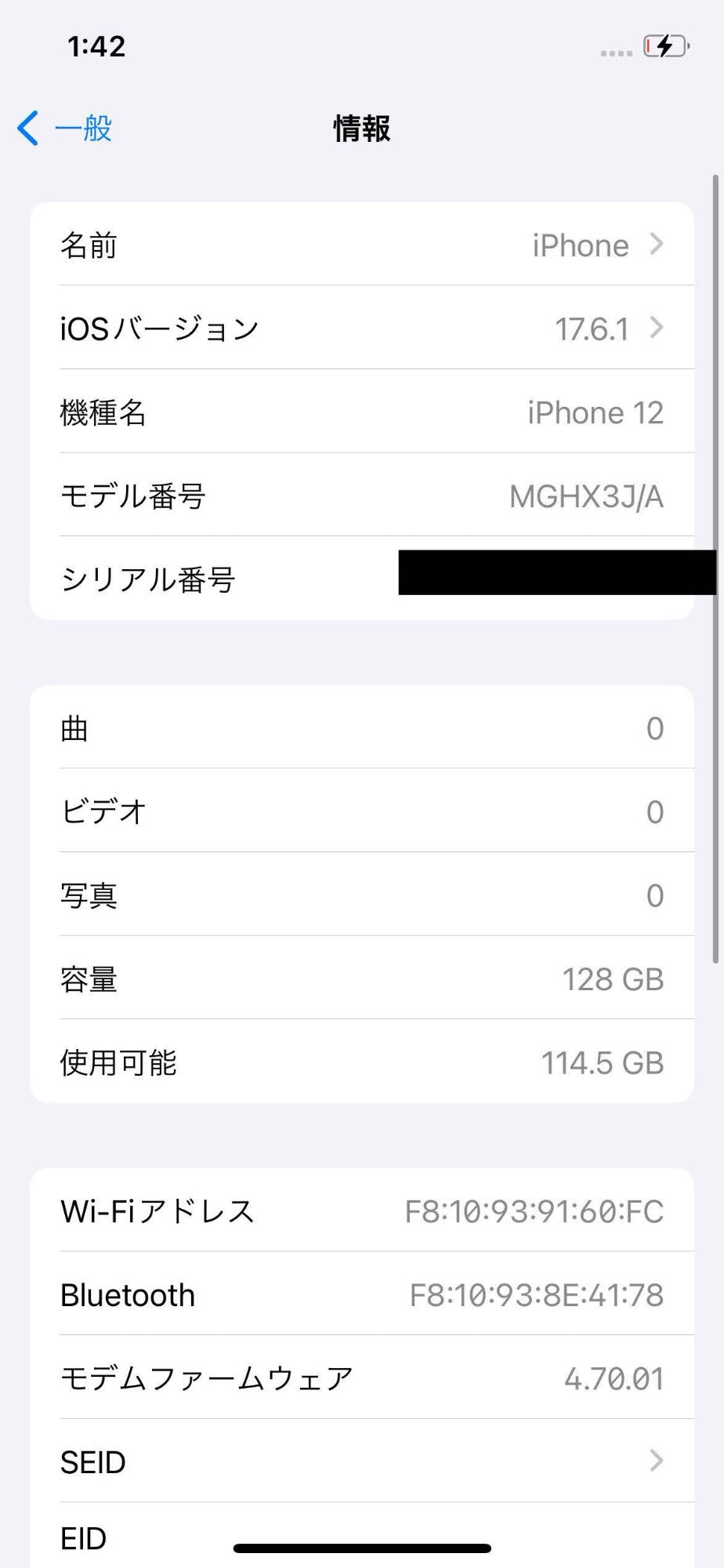 Apple iPhone12 128GB Green MGHY3J/A バッテリー最大容量81% SIMロック解除済み C3917 コンパクト発送