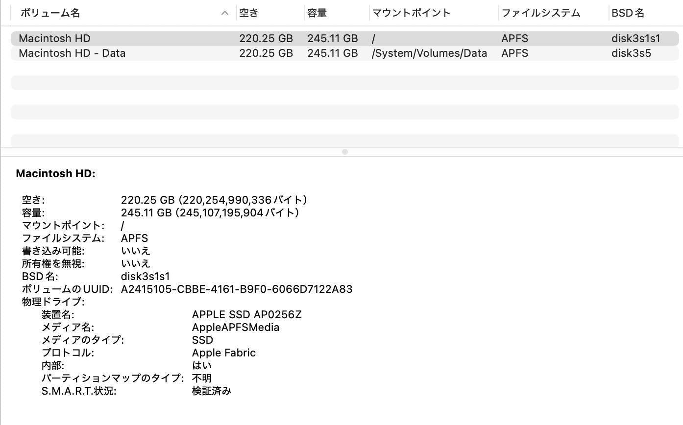Apple MacBook Air 13インチ M2 8GB SSD256GB MLXY3J/A シルバー バッテリー最大容量99%【C4645-80】