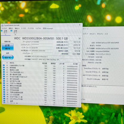 LEVEL Ryzen5 3600 16GB SSD 512GB HDD 1TB 1650 SUPER 【C4460-140】