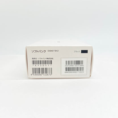 開封済み 未使用品 京セラ SoftBank DIGNO BX2【C5890-60】