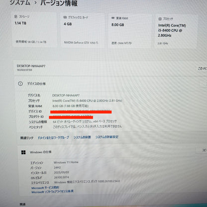 新品SSD増設済み Lenovo Legion C530-19ICB 90JX i5 8400 8GB SSD256GB HDD1TB GTX1050 Ti Windows11 Home 【C4639-140】