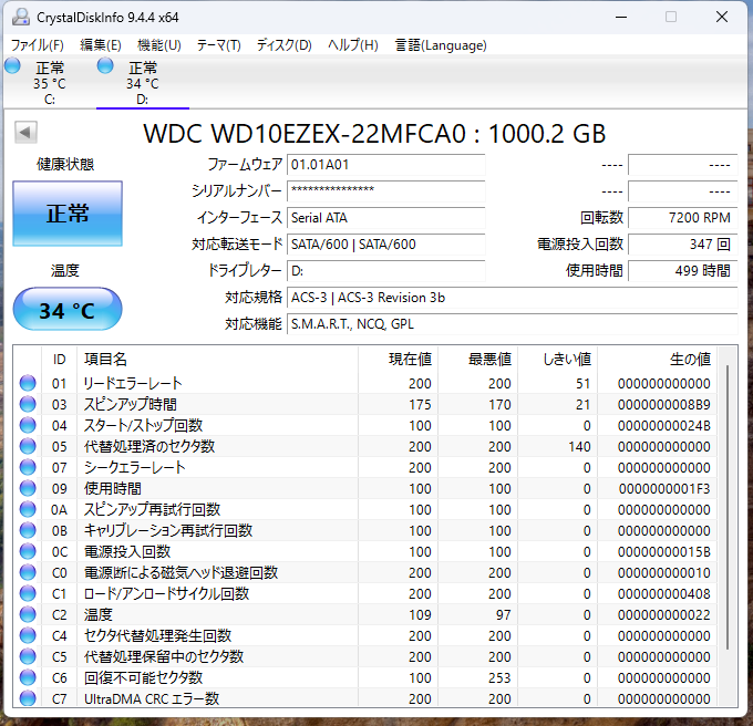 G tune PM-B i7 10700 16GB GTX1660 SUPER SSD 256GB HDD 1TB Winodows11Home【C6710-120】
