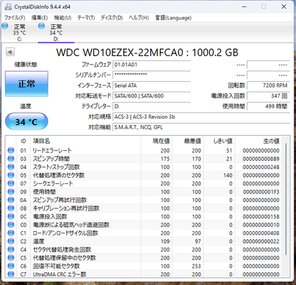 G tune PM-B i7 10700 16GB GTX1660 SUPER SSD 256GB HDD 1TB Winodows11Home【C6710-120】