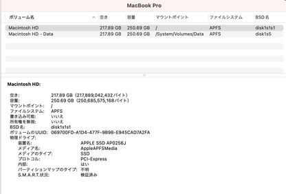 美品 Apple MacBook Pro 13インチ 2017 Core i5 8GB SSD 256GB MPXT2J/A スペースグレイ【C8474-80】