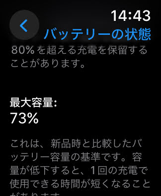 Apple Watch SE 第1世代 40mm GPS ゴールドアルミニウム ピンクサンドスポーツバンド MYDN2J/A 【C6919-60】