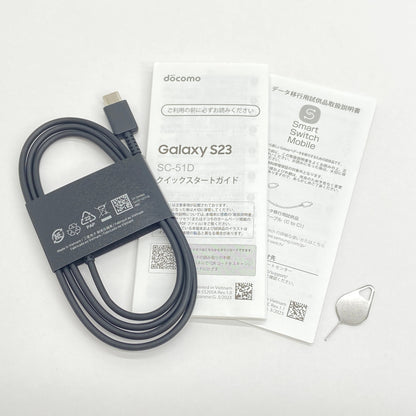 美品 Galaxy S23 SC-51D 8GB 256GB 付属品完備【C6824-C】