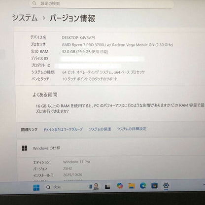 Thinkpad T495 Ryzen 7 PRO 3700U 32GB SSD 512GB Windows11 pro バッテリー最大容量87%【C5003-80】