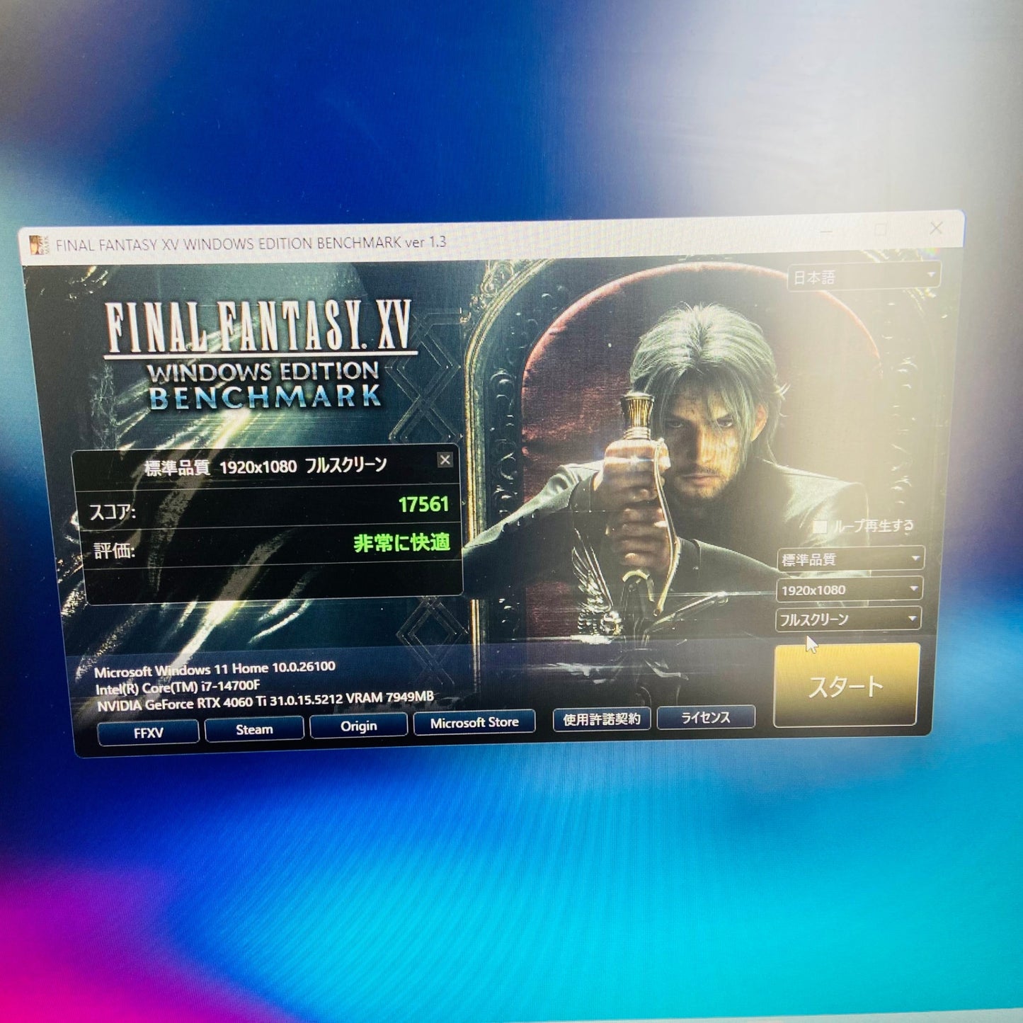 美品 ハイスペック ゲーミングPC GALLERIA RM7C-R46T i7 14700F 32GB SSD 1TB RTX 4060Ti  　【C2191-160】