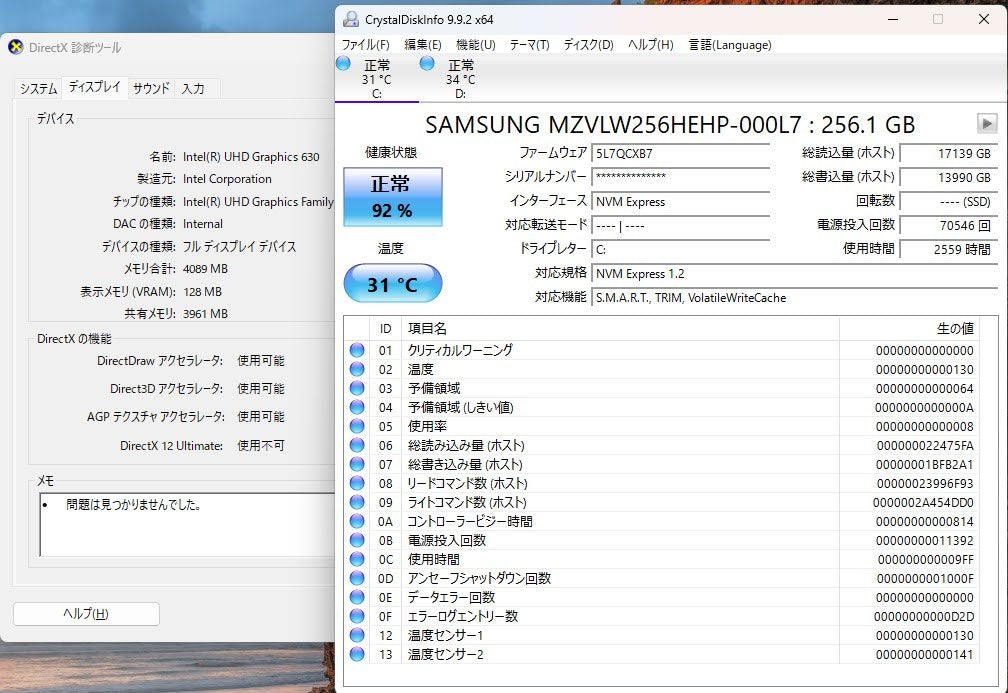 DELL Inspiron 3881 D29M i3-10100 8GB SSD256GB HDD1TB Windows11Home 【C8343-120】