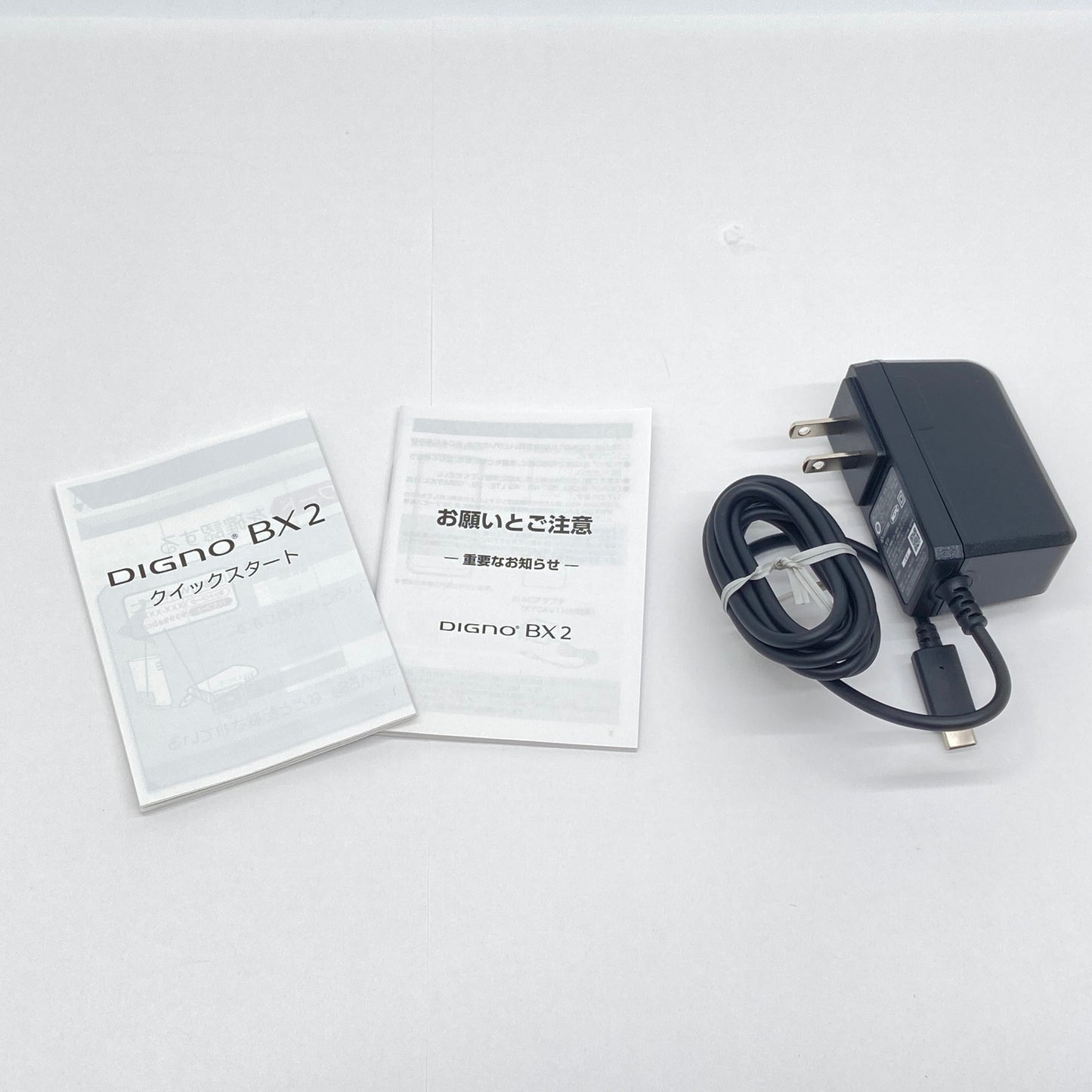 開封済み未使用品 京セラ SoftBank DIGNO BX2  【C5888-60】
