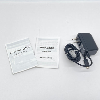 開封済み未使用品 京セラ SoftBank DIGNO BX2  【C5888-60】