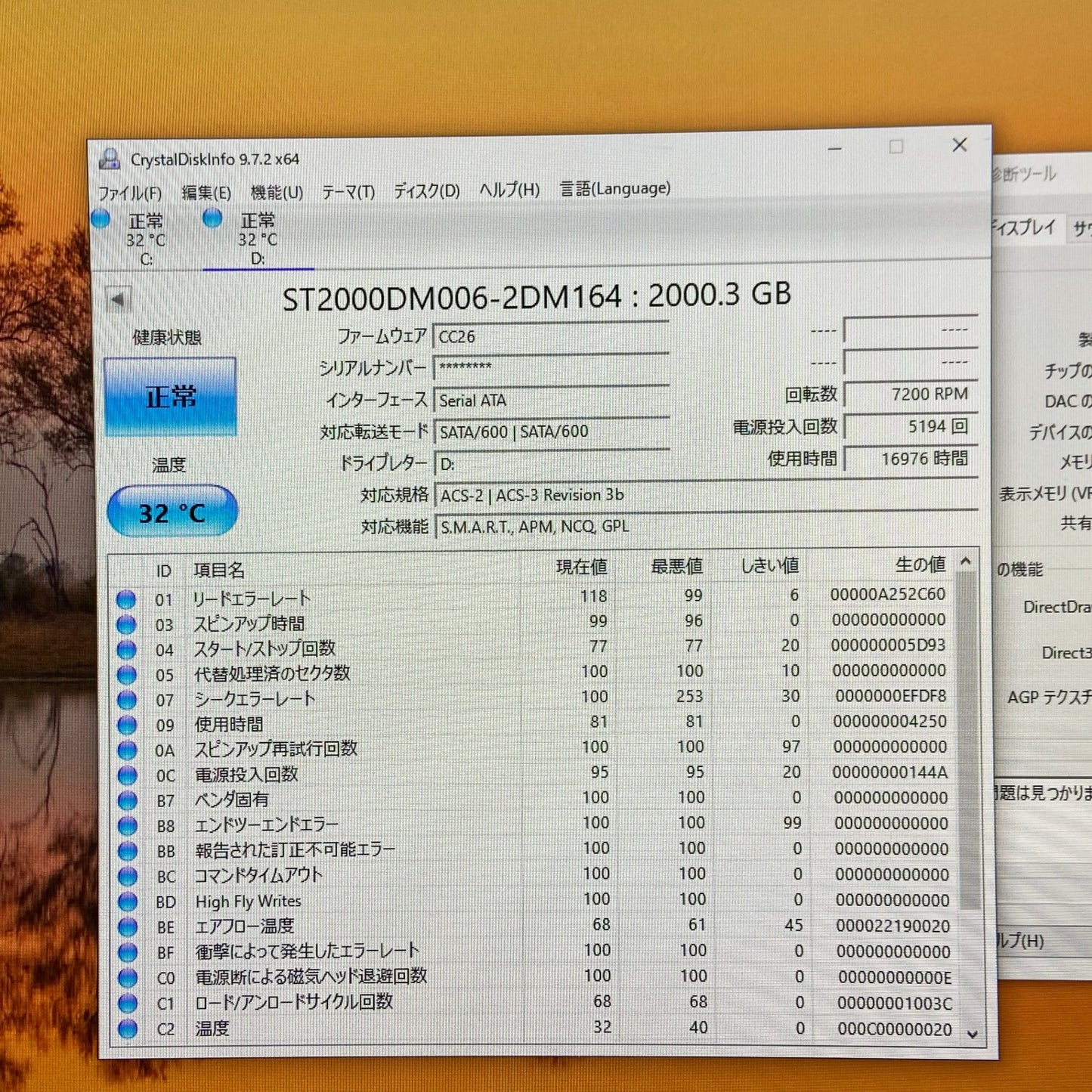 マウスゲーミングパソコン i7 7700K 16GB GTX 1070 HDD 2TB SSD 256GB  Windows10Home【C5530-140】