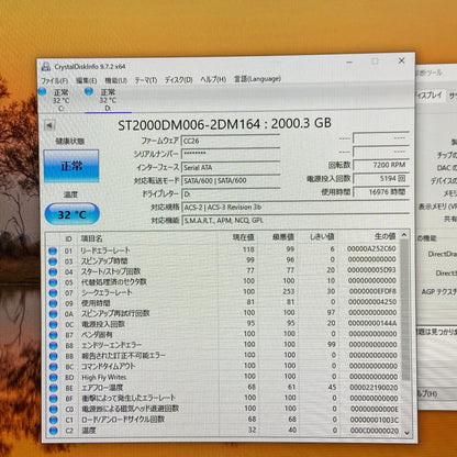 マウスゲーミングパソコン i7 7700K 16GB GTX 1070 HDD 2TB SSD 256GB  Windows10Home【C5530-140】