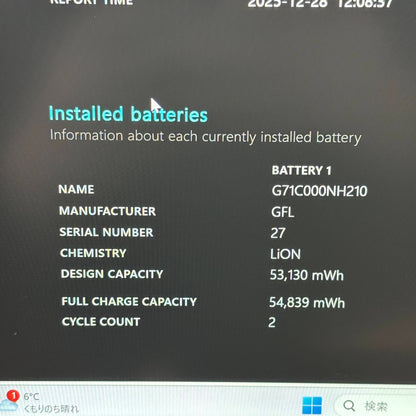 美品 dynabook G83/MY Ultra 7 155U 16GB SSD 512GB windows11pro バッテリー最大容量100% 【C5939-80】