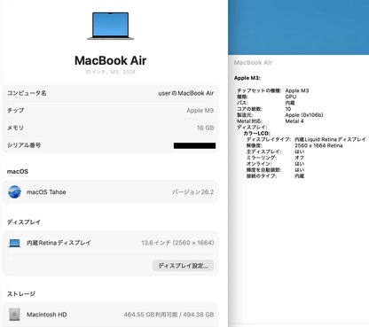 新品同様 美品 MacBook Air 2024 13インチ SSD 512GB 16GB M3 MXCR3J/A スペースグレイ USキー バッテリー最大容量100%【C5779-80】