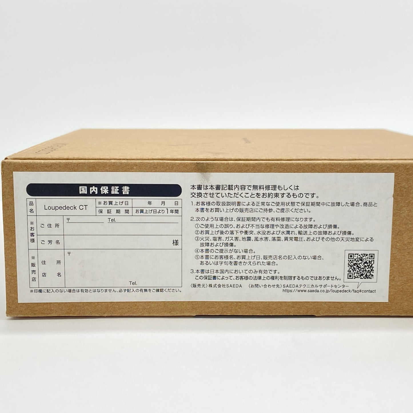 Loupedeck CT ループデックCT LDD-1903 【C7123-80】