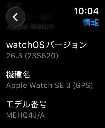 美品 Apple Watch SE 3 GPSモデル 44mm MEHQ4J/A ミッドナイトアルミ+ミッドナイトスポーツバンド M/L バッテリー最大容量100%【C8881-C】