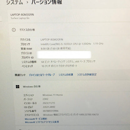 Microsoft Surface Laptop go i5 1035G1 8GB 256GB 【C4034-80】