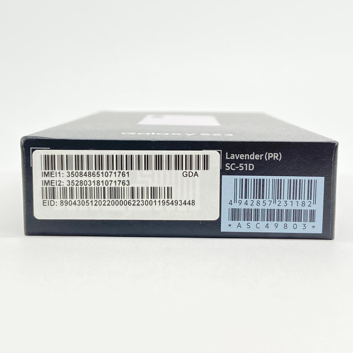 美品 Galaxy S23 SC-51D 8GB 256GB 付属品完備【C6824-C】