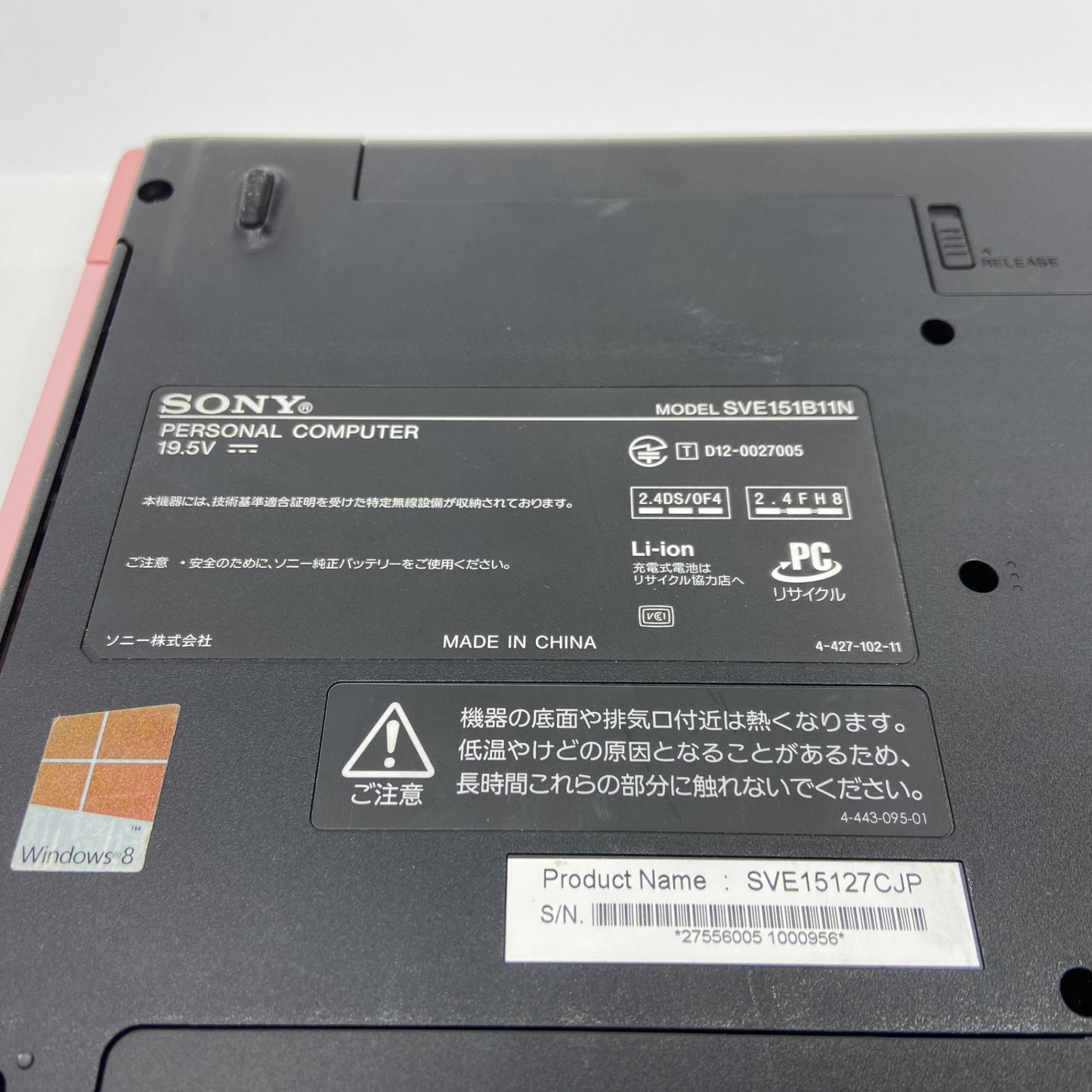 VAIO SVE151B11N Core i7-3632QM 8GB SSD256GB  Windows10 Home バッテリー最大容量89%【C5184-80】