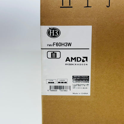 未使用 ESPRIMO FH60/H3 FMVF60H3W AMD Ryzen 5 7530U 8GB SSD 512GB DVDスーパーマルチ Windows11Home Office Home and Business 2021(個人向け)【C4523-140】