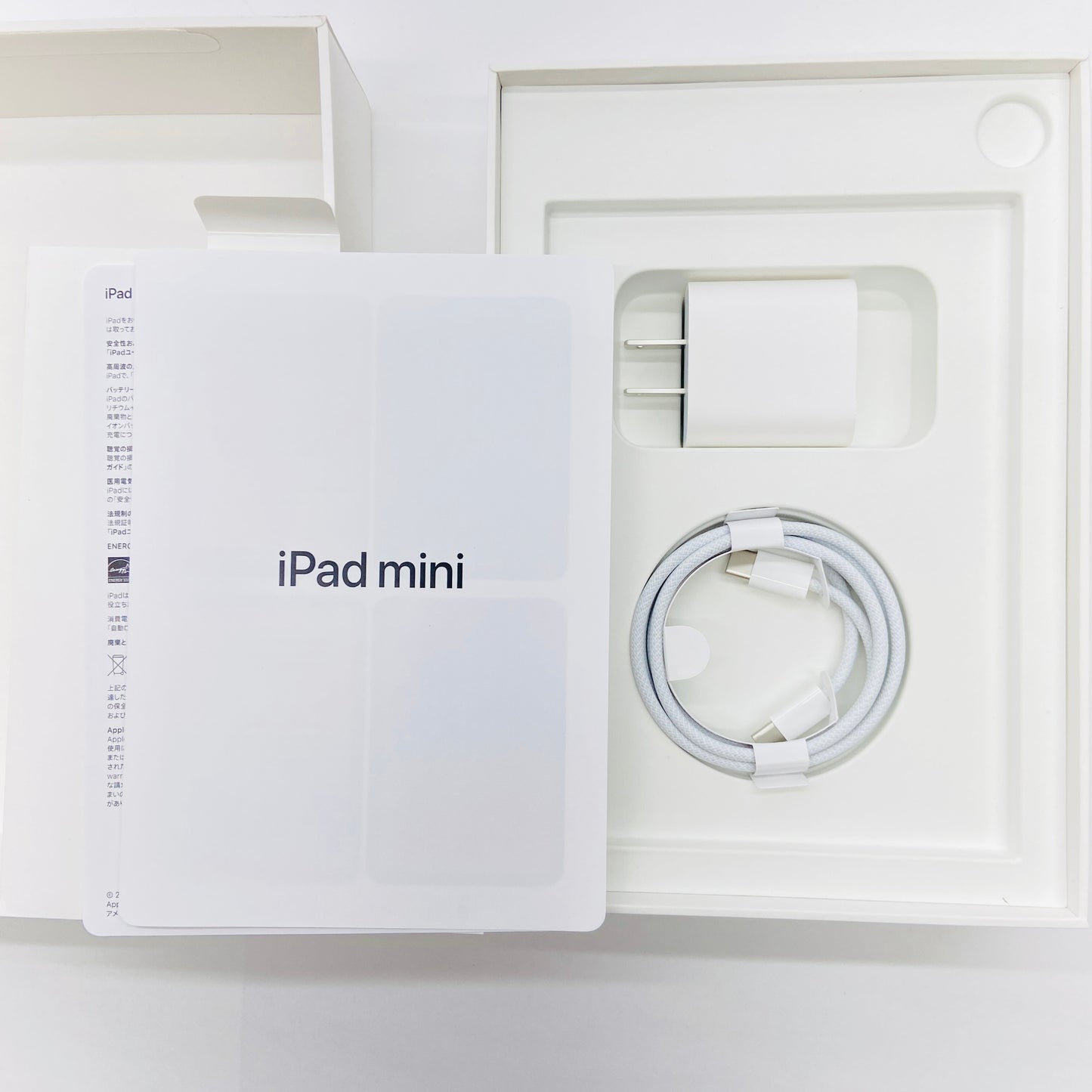 美品 バッテリー最大容量100% Apple iPad mini (A17 Pro) Wi-Fi 128GB MXN93J/A【C4339-60】