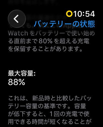 Apple Watch Ultra 第1世代 GPS+Cellularモデル 49mm チタニウム MQFR3J/A スターライト【C8692-C】