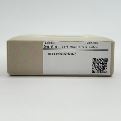 美品 Google Pixel 10 Pro 256GB Porcelain【C6835-C】