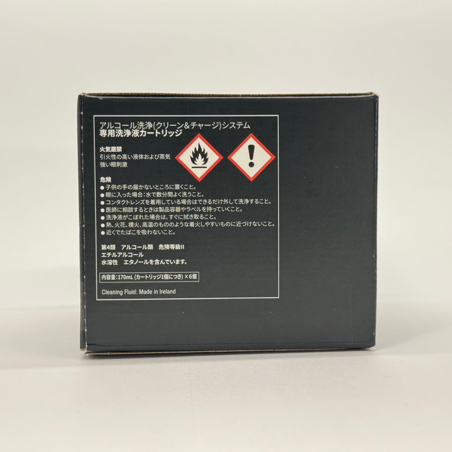新品未開封 ブラウン 3in1 洗浄カートリッジ 6個入り／ CCR6シェーバー洗浄液【C7922-60】