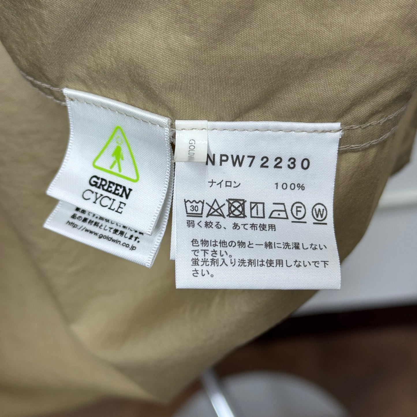 美品 THE NORTH FACE ザ・ノース・フェイス コンパクトジャケット NPW72230 Mサイズ レディース【C7974】