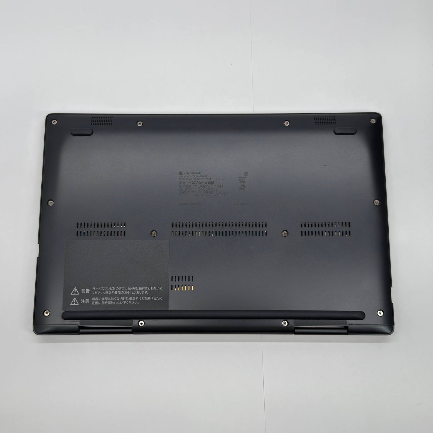 dynabook 13インチ P2-V6PB-BB  i5 1135G7 8GB SSD 512GB Windows11Home P2V6PBBB プレミアムブラック バッテリー最大容量71% 【C8013-100】