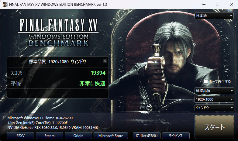 GALLERIA XA7C-R38 i7 12700F 16GB SSD1TB RTX3080 【C8058-160】