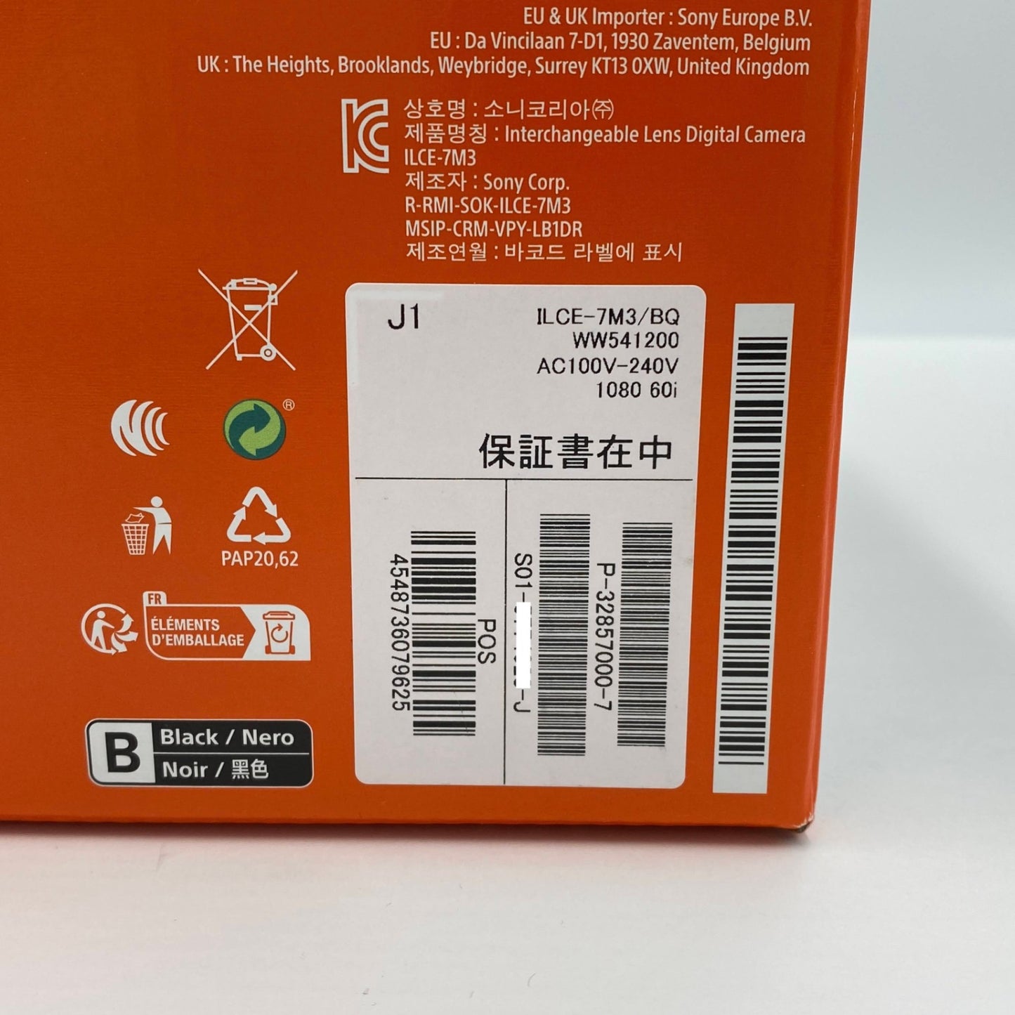 美品 ソニー SONY α7 III ILCE-7M3 ボディ シャッター回数5,192 回【C6145-60】