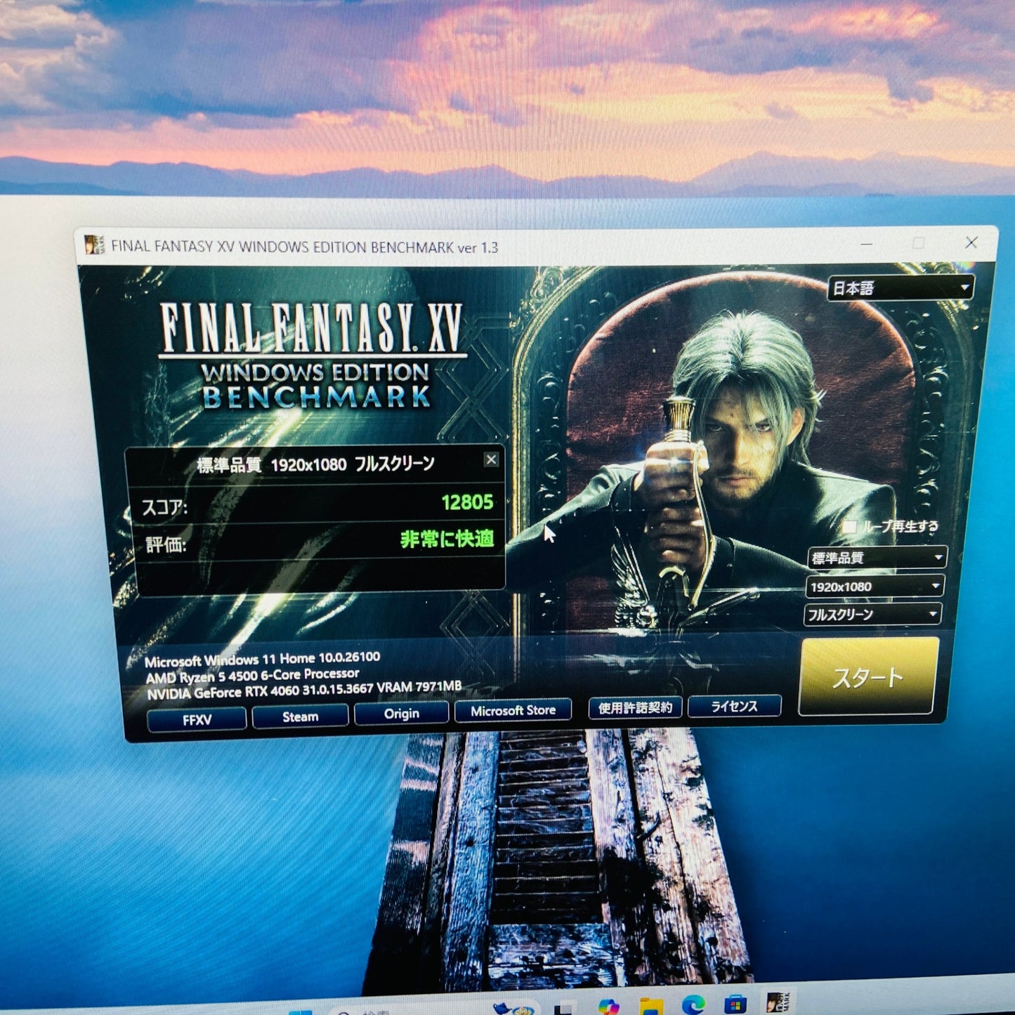 GALLERIA Ryzen5 4500 32GB SSD 1TB RTX4060【C3212-140】