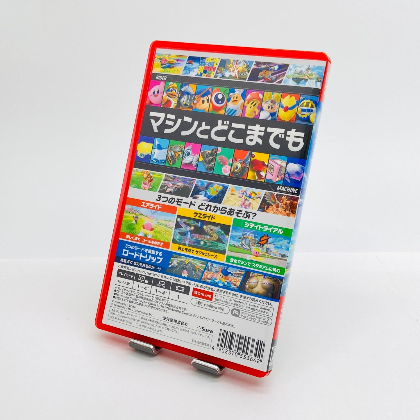 Nintendo Switch 2 カービィのエアライダー 【C7354-N】