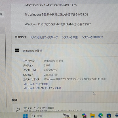 最新 AI PC  dynabook G83/MY Ultra 7 155U 16GB SSD 512GB windows11pro バッテリー最大容量100% 【C5940-80】