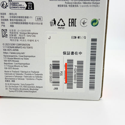 美品 SONY ECM-M1 ショットガンマイク【C6657-60】