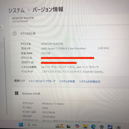 美品 NEXTGEAR JG-A7G6T  AMD Ryzen 7 5700X 16GB 1TB RTX 4060Ti 【C4560-140】