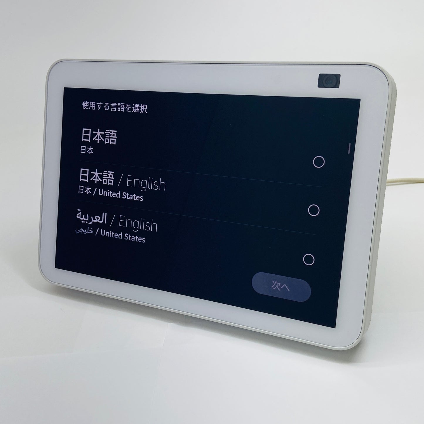 Amazon Echo Show 8 第2世代 (モデル：A8H3N2) C3889 60サイズ発送