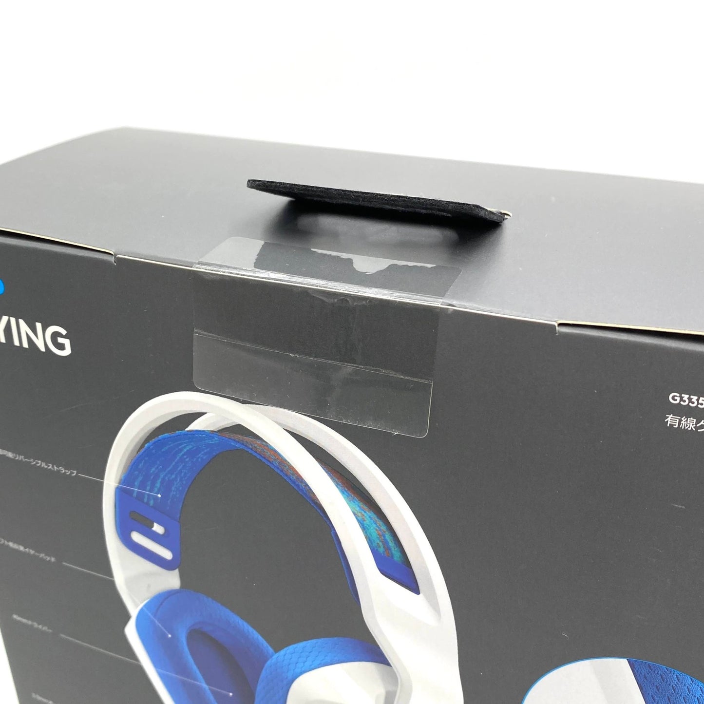 未開封 Logicool G335 有線ゲーミング ヘッドセット 【C4129-80】