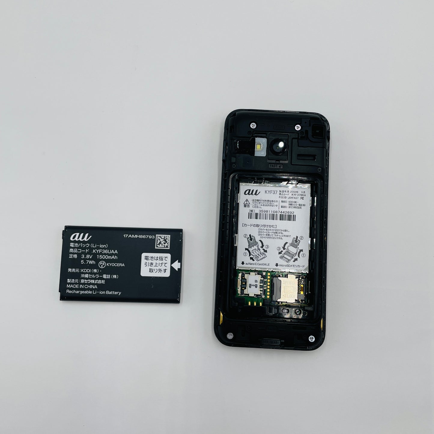 GRATINA KYF42 SKA ブラック　【C4605-60】