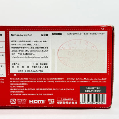Nintendo Switch/ニンテンドースイッチ本体 HAD-S-KABAA ネオンブルー/ネオンレッド【C7593-80】