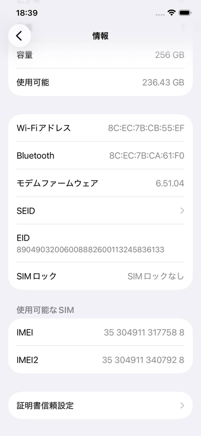 iPhone 12 256GB SIMフリー版 MGJ13J/A バッテリー最大容量86% ホワイト 本体のみ【C7655-C】