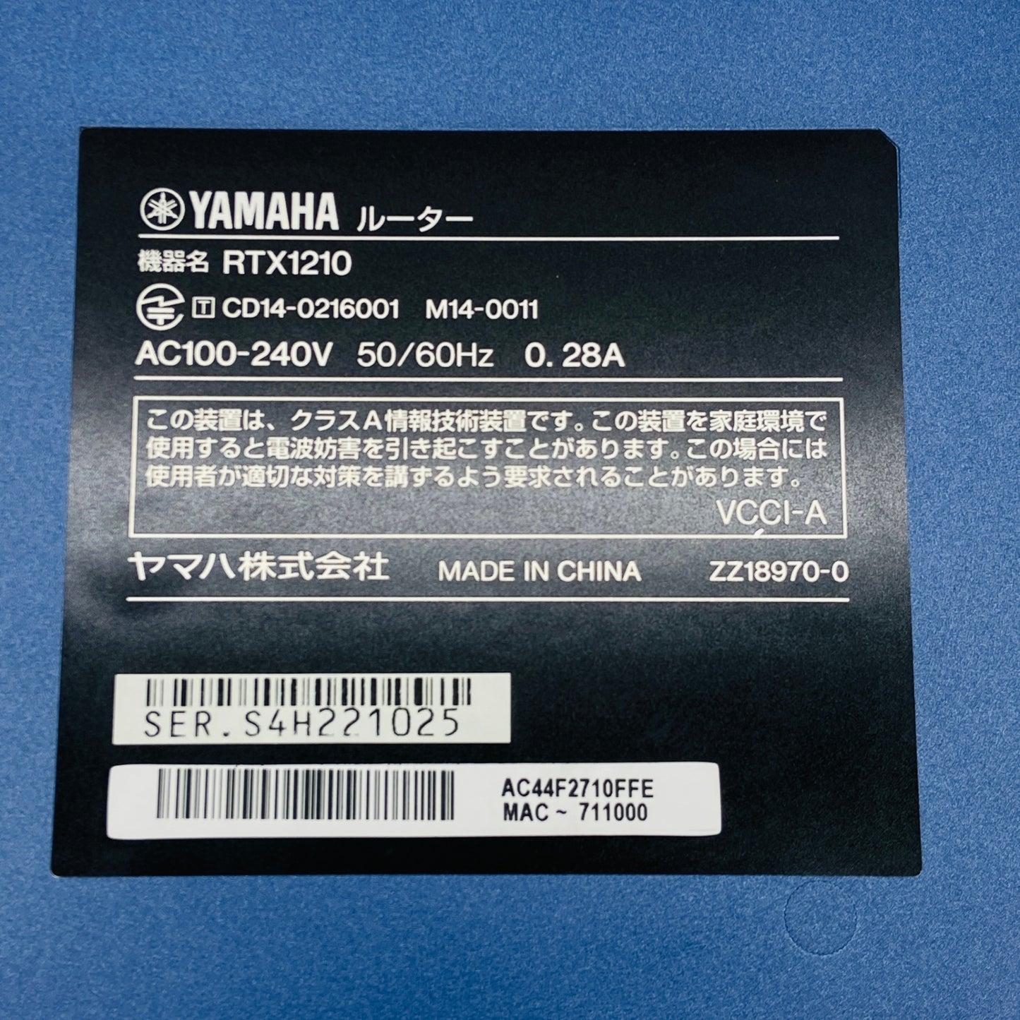 YAMAHA RTX1210 ルーター C3874 80サイズ発送