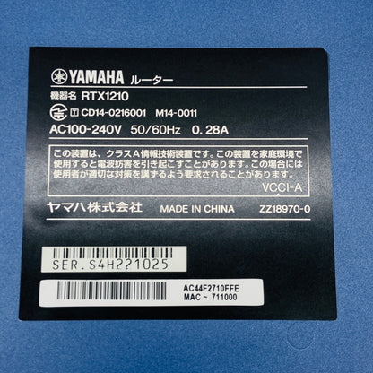 YAMAHA RTX1210 ルーター C3874 80サイズ発送