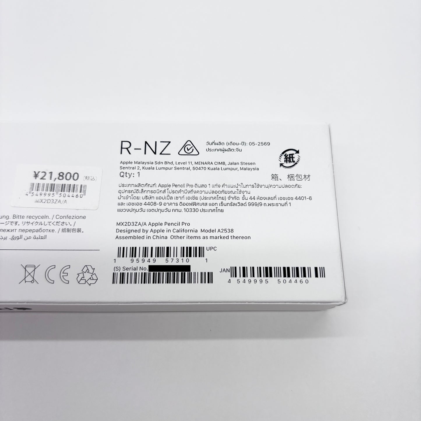 美品 Apple Pencil Pro MX2D3ZA/A【C8432-C】