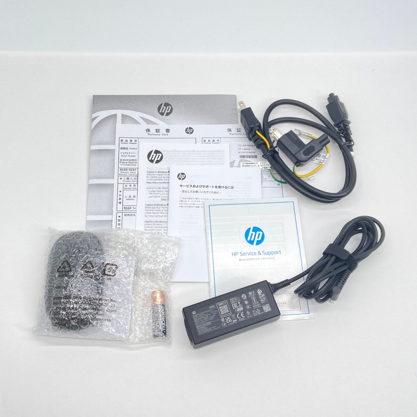 美品 HP Laptop 15 Ryzen5 7530U 16GB 512GB Windows11Home 15-fc0003AU バッテリー最大容量100%【C7080-100】