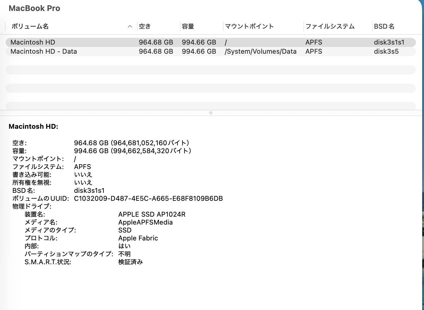 MacBook Pro Touch ID 16インチ (Late 2021) Apple M1 Max 10コアCPU 32コアGPU 32GB SSD 1TB スペースグレイ MK1A3J/A バッテリー最大容量100%【C5197-100】