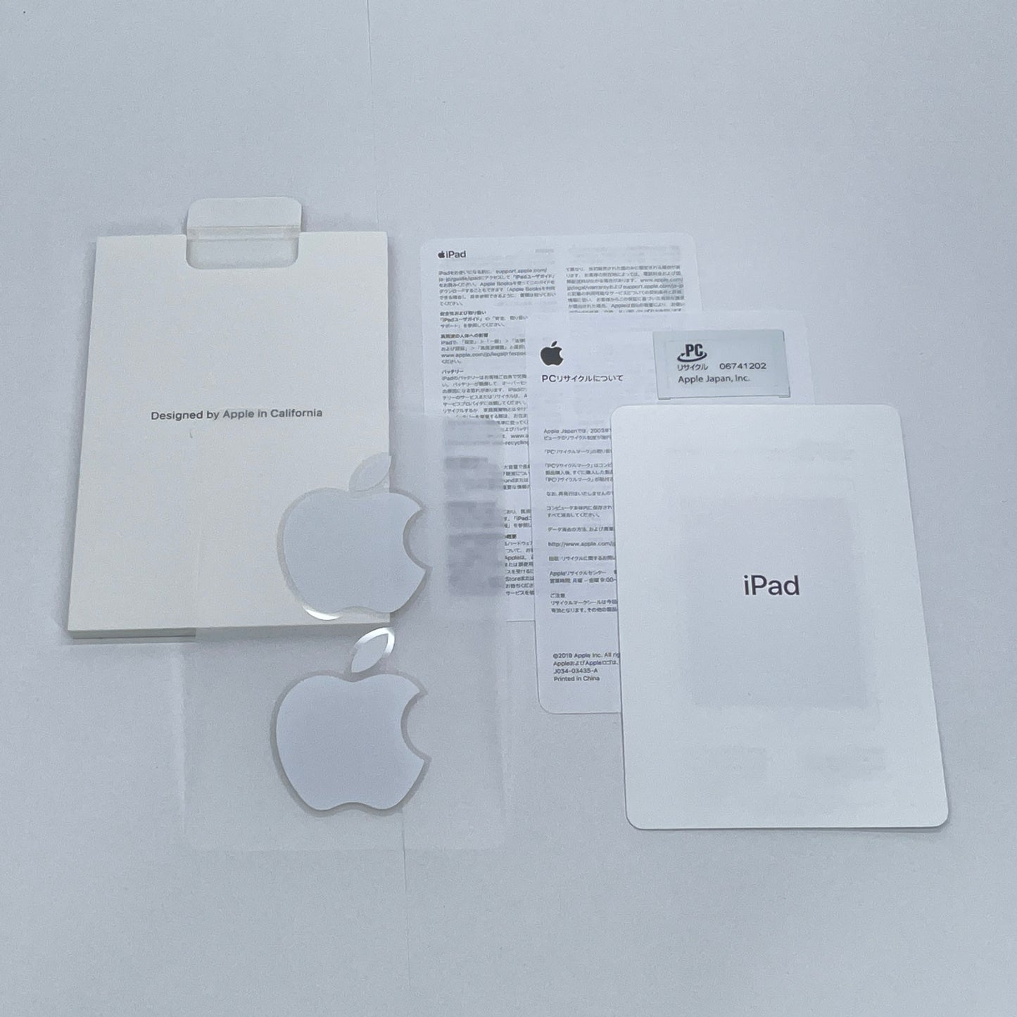 美品 Apple iPad (第7世代) Wi-Fiモデル 128GB ゴールド MW792J/A 【C6420-80】