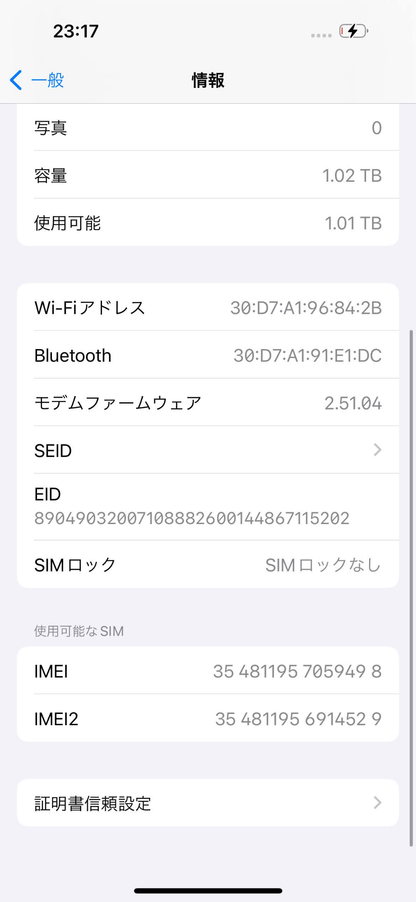 Apple iPhone14 Pro 1TB SIMフリー MQ2U3J/A バッテリー最大容量92%【C4156-C】